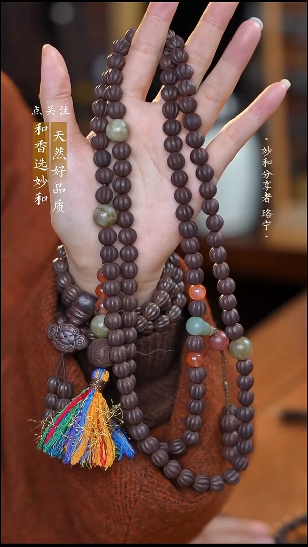 泥塑新念慈0.8左右设计款式瓜珠108子款式