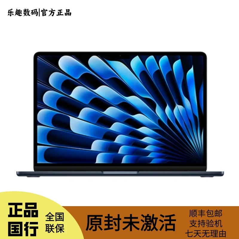 未拆封 Apple/苹果 MacBook Air 15英寸（M3芯片）笔记本电脑办公