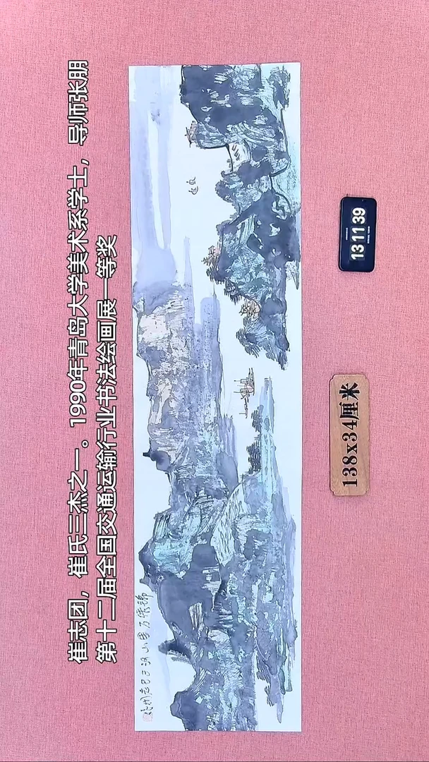 水彩87         崔老师作品