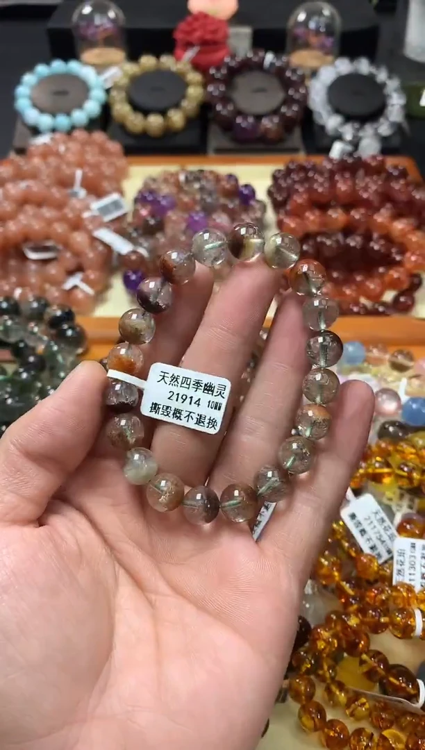 未镶嵌手链水晶10*