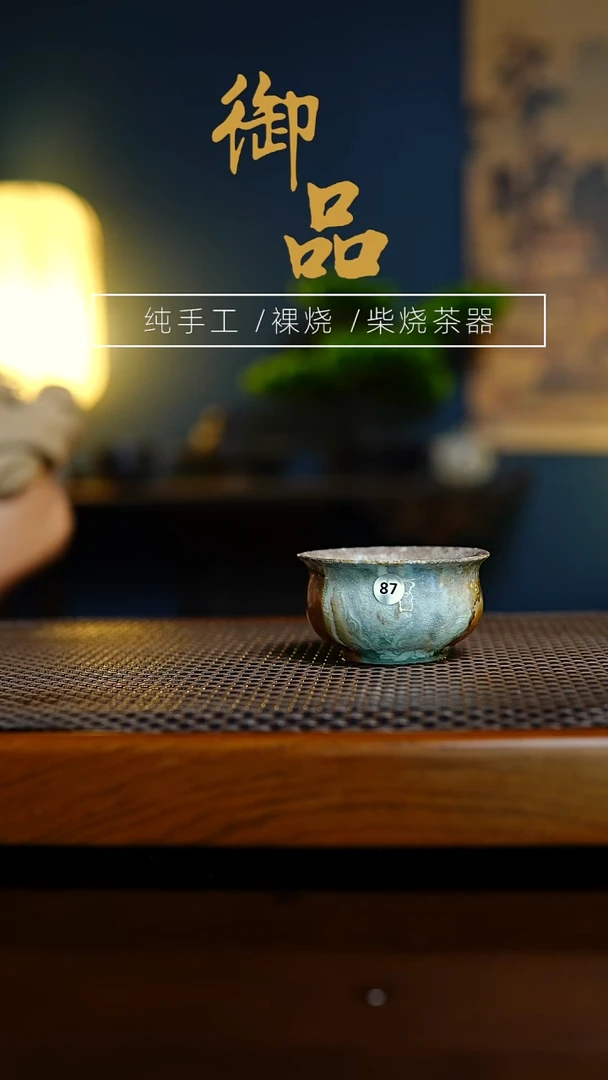 87杯景德镇柴桑茶具