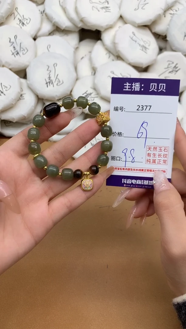未镶嵌手链和田玉2377