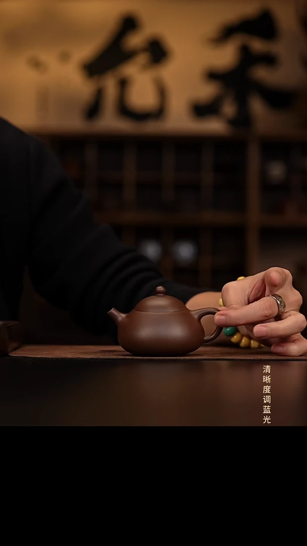 允禾斋 紫砂壶  玉瓢