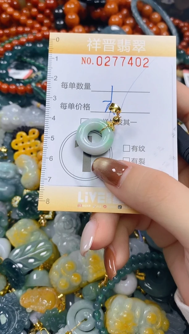 颈饰未镶嵌翡翠闪购0277402