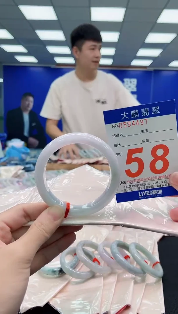未镶嵌手镯翡翠AAAAAAAAAAAAAAAAAA