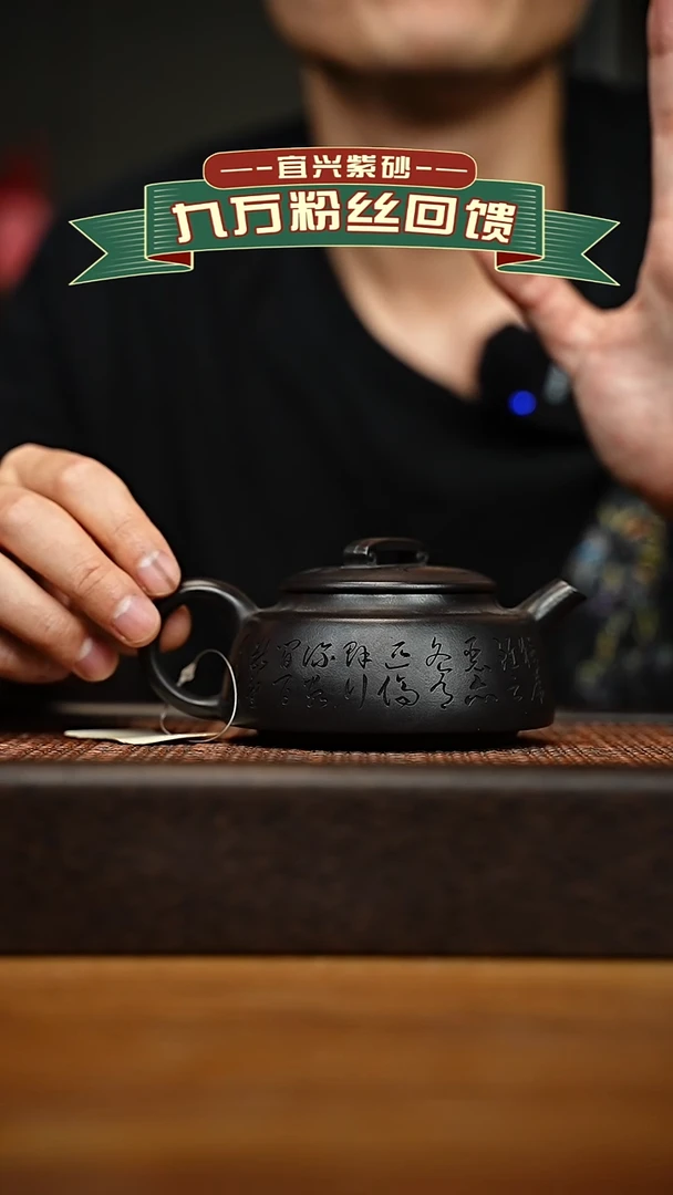 茶壶紫砂宜兴原矿 手工 紫砂壶容量200cc