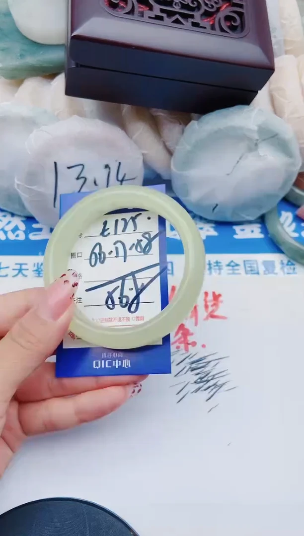 未镶嵌手镯石英质玉E125+56-57