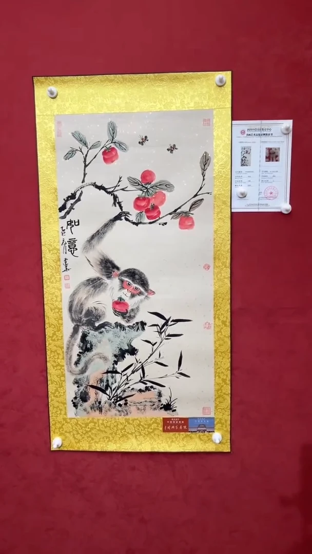 国画老师创作作品  14