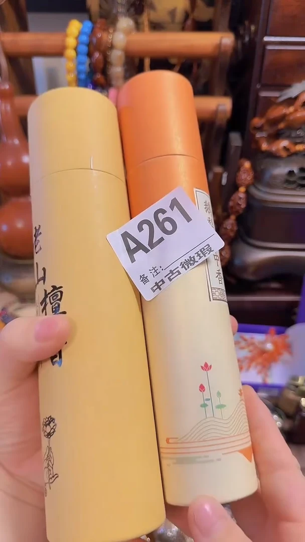 翔**舍回流直播间手把件摆件
