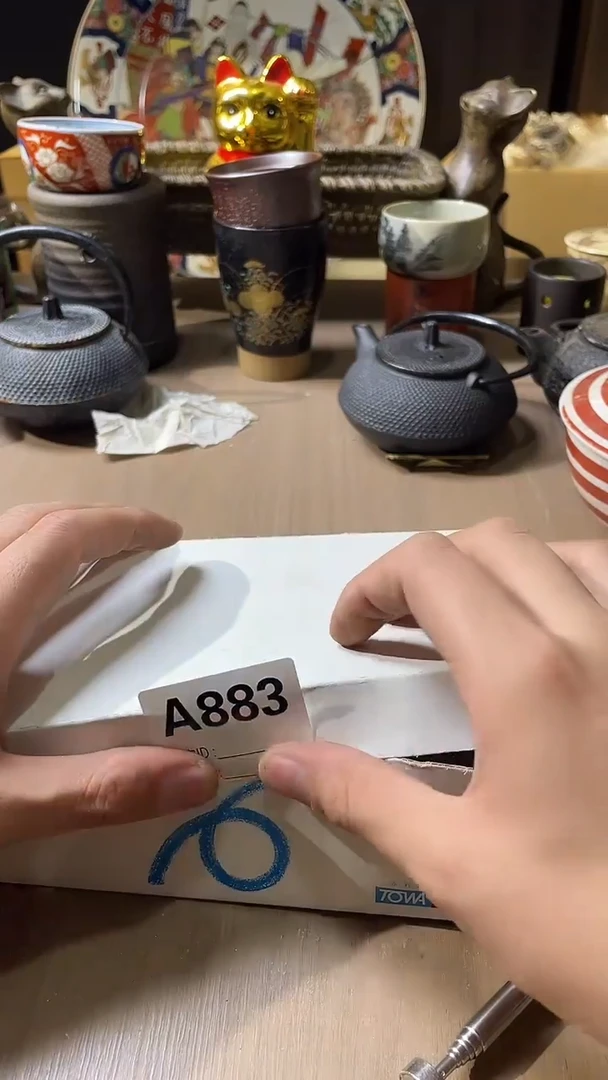 瓷片宠*默认微瑕回流古瓷883