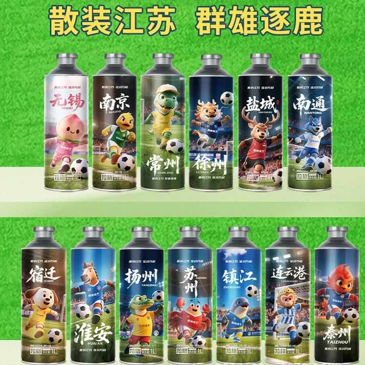 苏超创意精酿啤酒十三太保特色原创