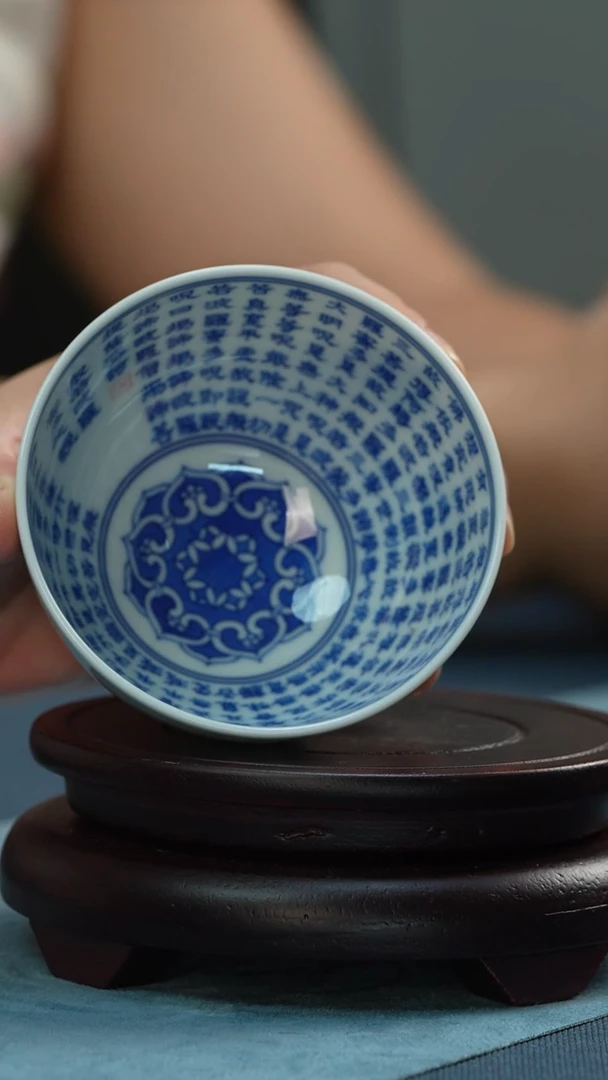 杯子景德镇手工手绘青花题字心经鸡心杯（刘老师）