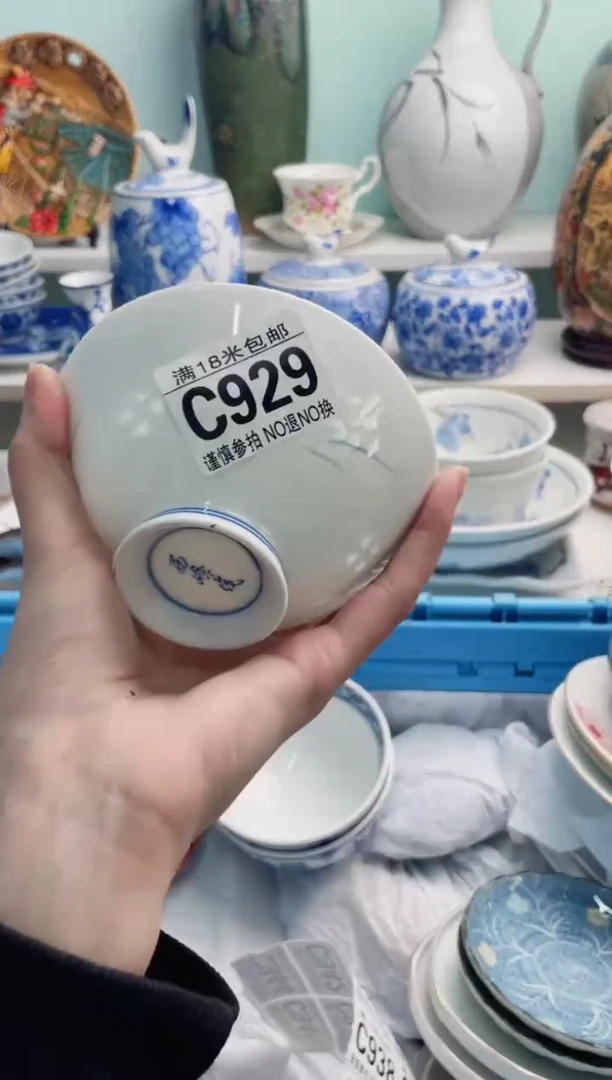 陶瓷x****iC929********