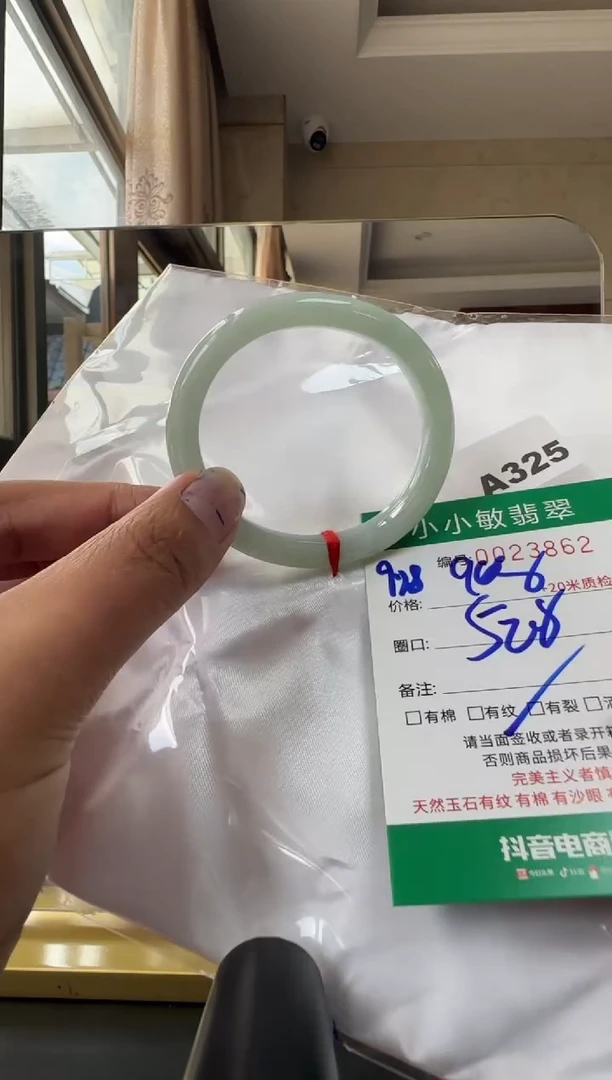 未镶嵌手镯翡翠A货手镯