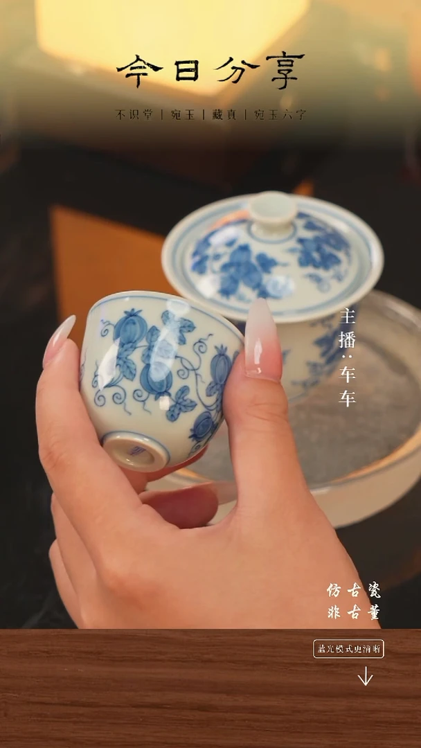 .车车精选好物分享