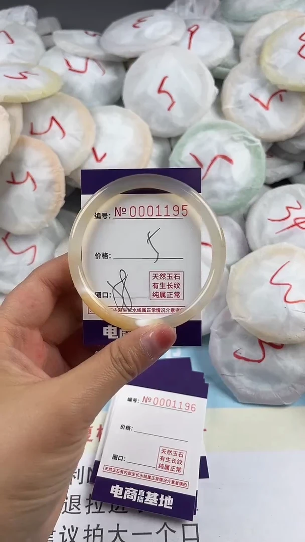 【闪购商品】玛瑙/玉髓手镯未镶嵌1195