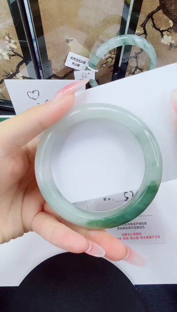 未镶嵌手镯石英质玉104-59/60
