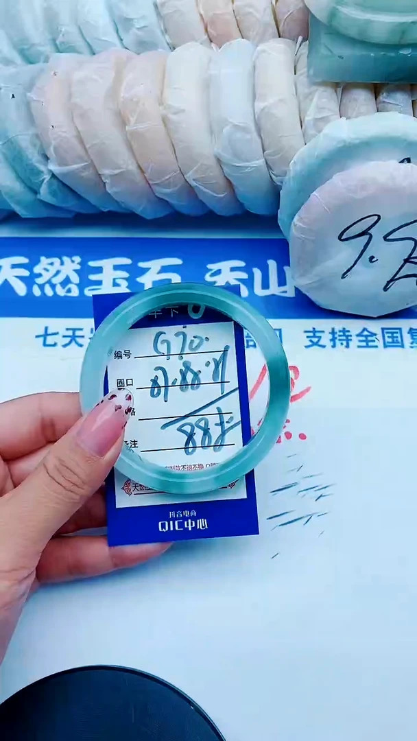 未镶嵌手镯石英质玉G70+57-58
