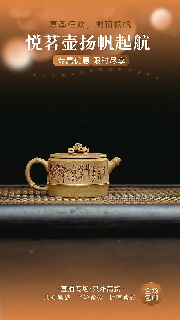 茶壶紫砂宜兴紫砂壶