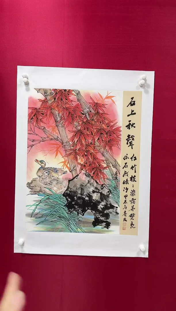 国画2李庆友李庆友李庆友w