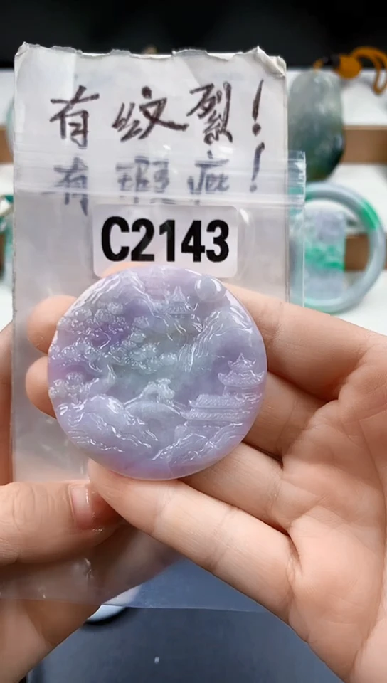 颈饰未镶嵌翡翠天然翡翠吊坠挂件