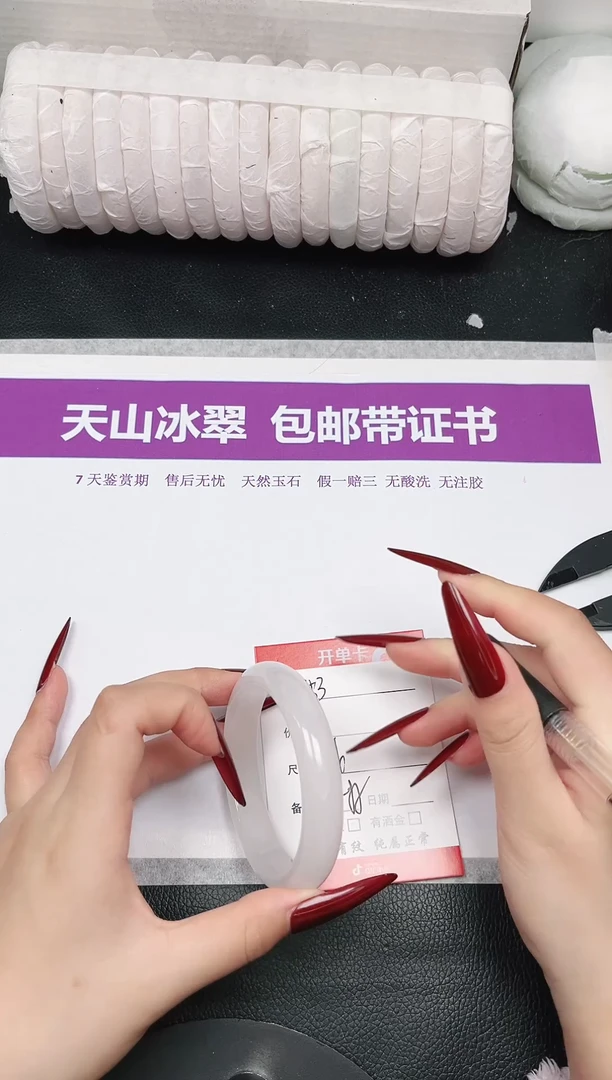 未镶嵌手镯石英质玉53-57