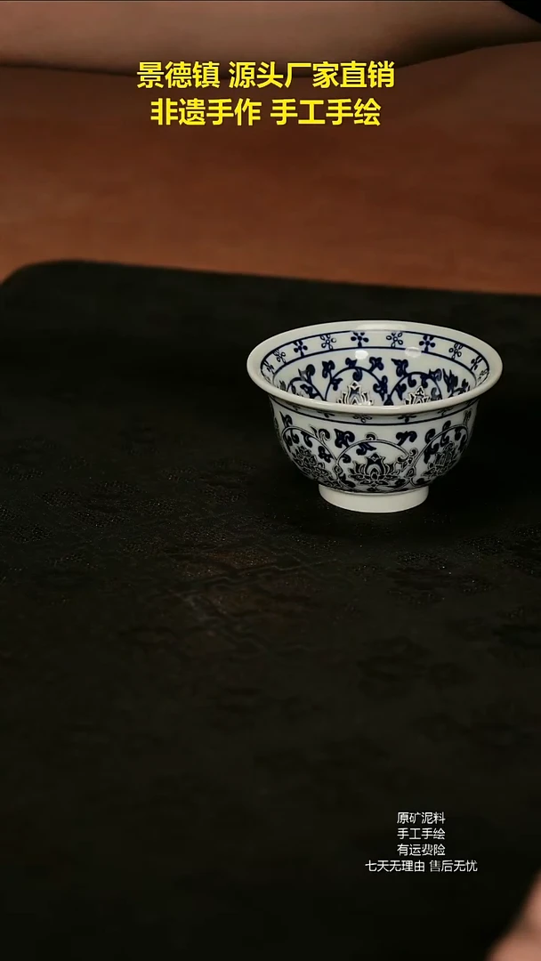 景德镇手工手绘陶瓷
