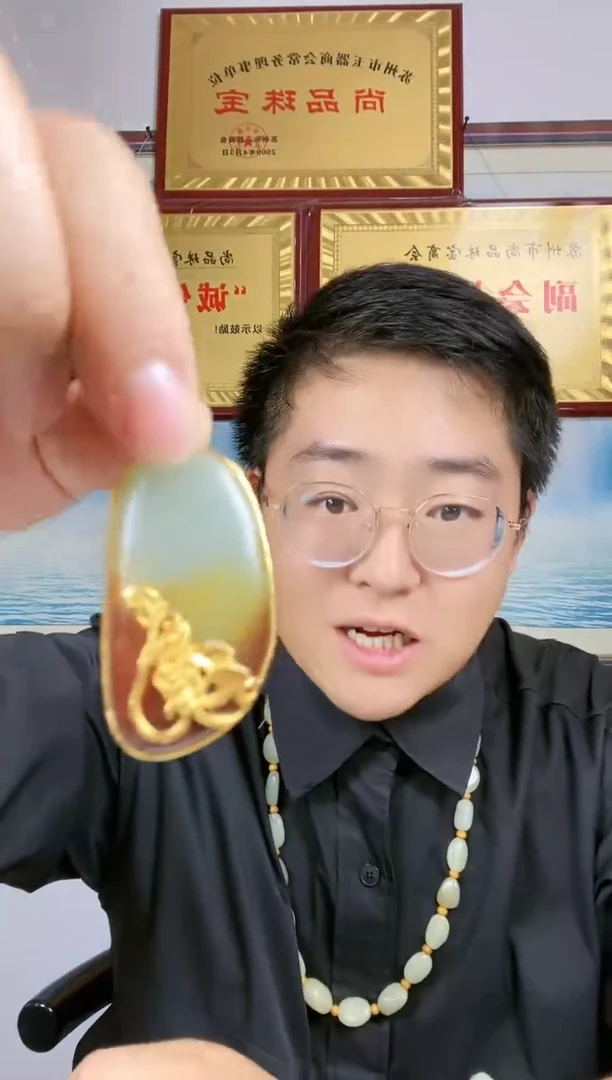 和田玉未镶嵌颈饰59