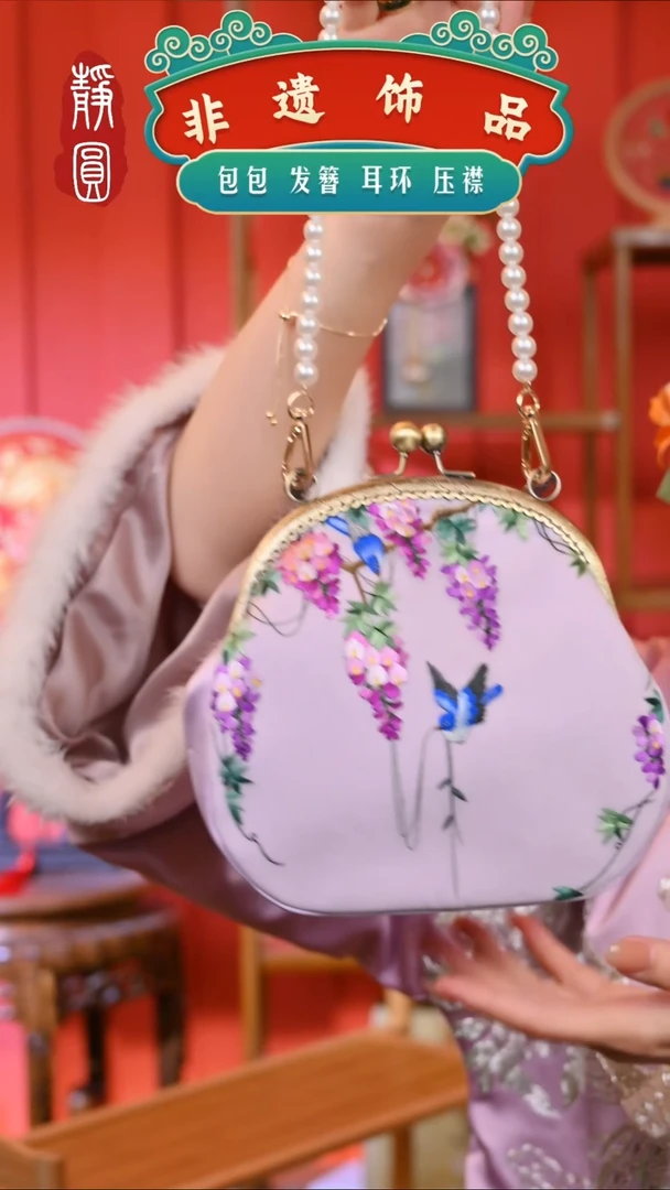 【闪购商品】织绣苏绣紫藤花鸟1885