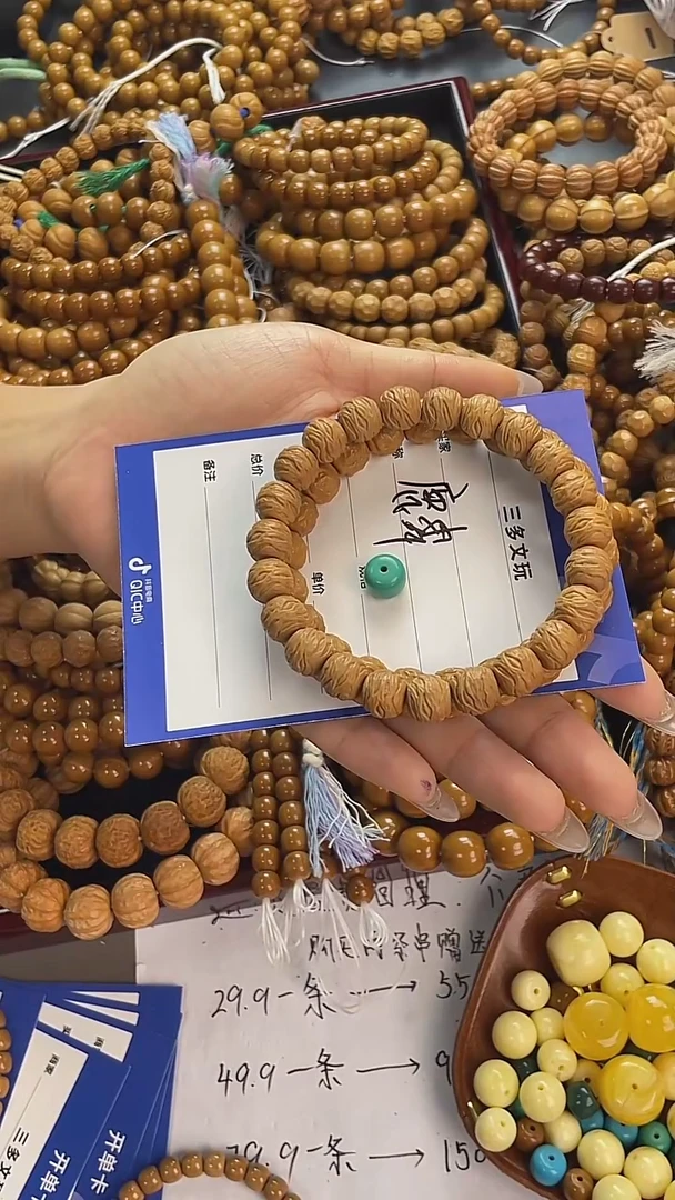 手串猴头核桃麟猴头