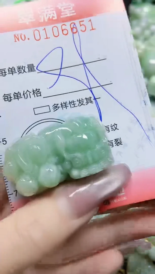 【闪购商品】翡翠颈饰未镶嵌闪购0106651