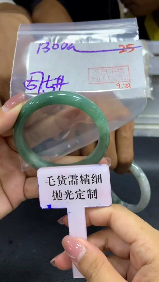 未镶嵌定制翡翠毛货需精细抛光+拍一发一+25