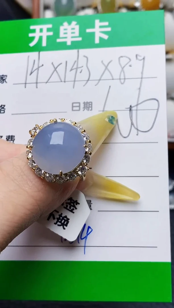 银S925镶嵌戒指翡翠1514