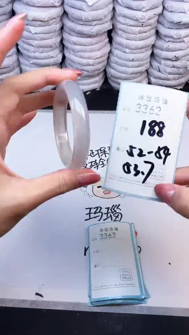 手镯玛瑙/玉髓未镶嵌3362