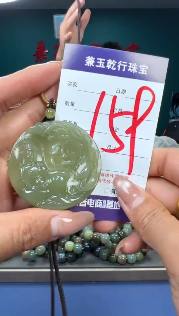 【闪购商品】和田玉颈饰未镶嵌和田玉