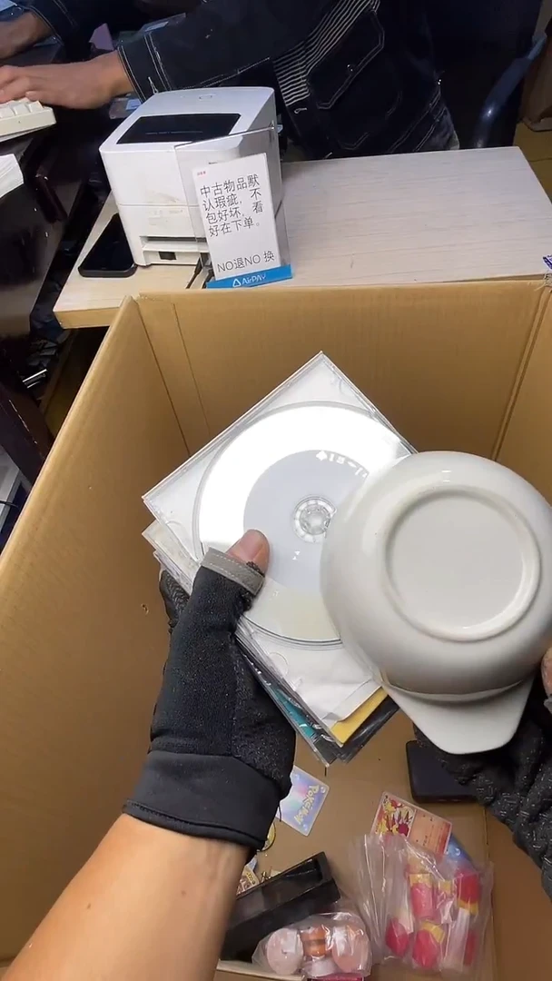 郑二手商品不退不换
