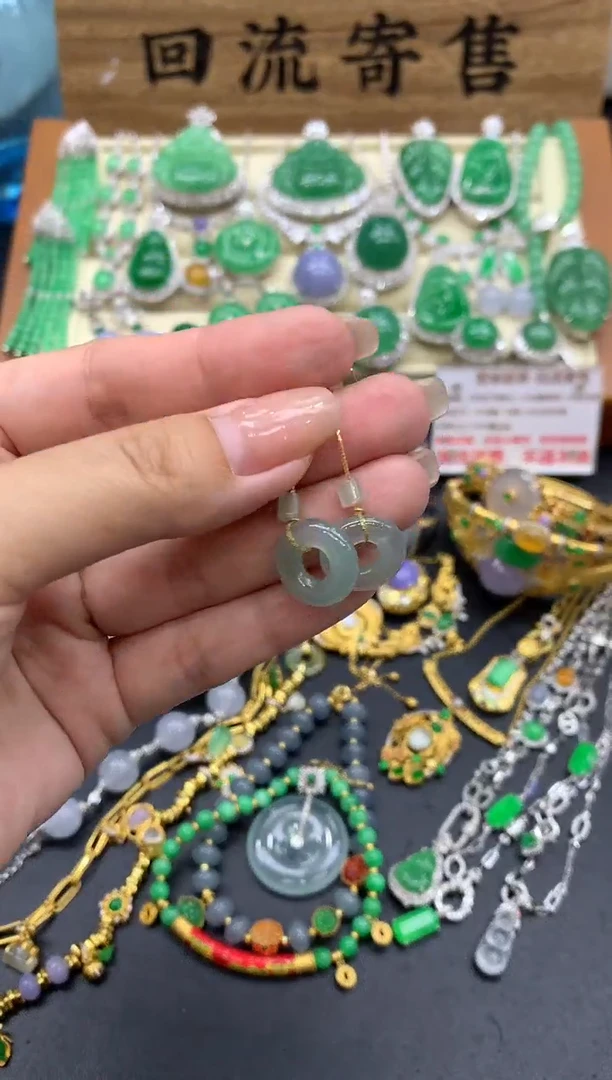 【闪购商品】翡翠耳饰18K金镶嵌290-中国好珍宝