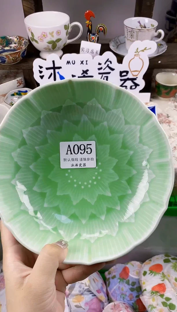 瓷片龙*A      095