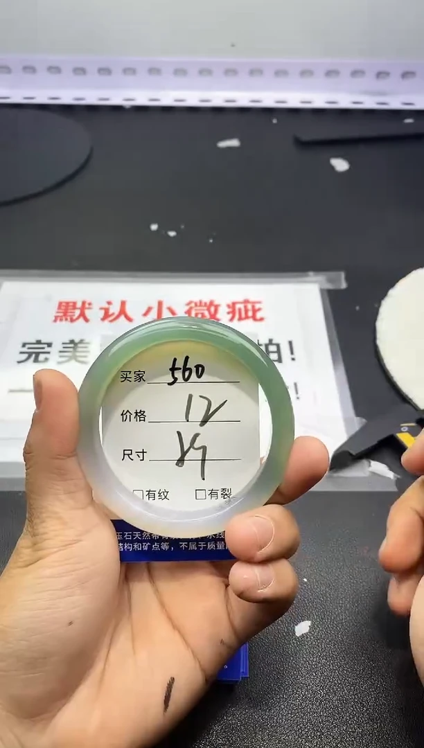 玛瑙/玉髓手镯未镶嵌560