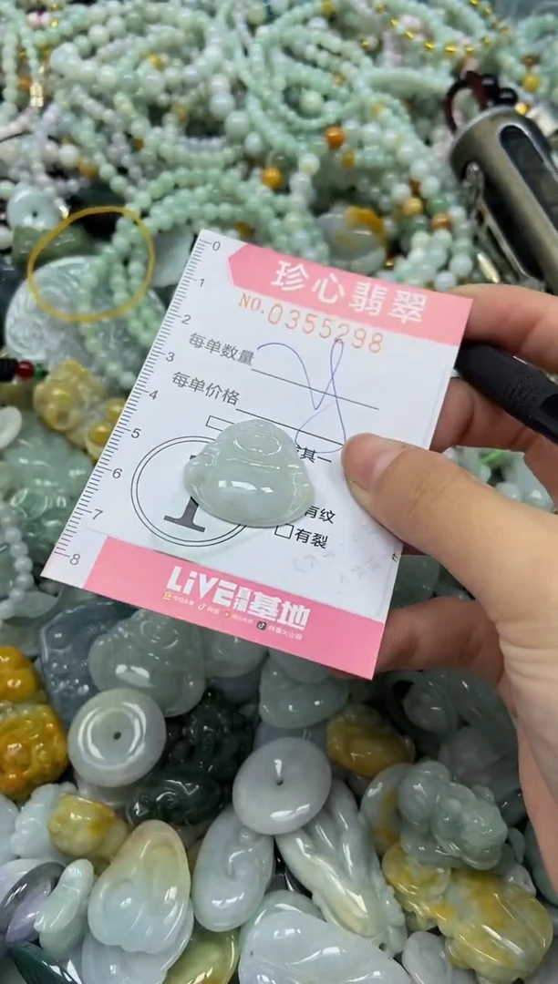 颈饰未镶嵌翡翠闪购0355298