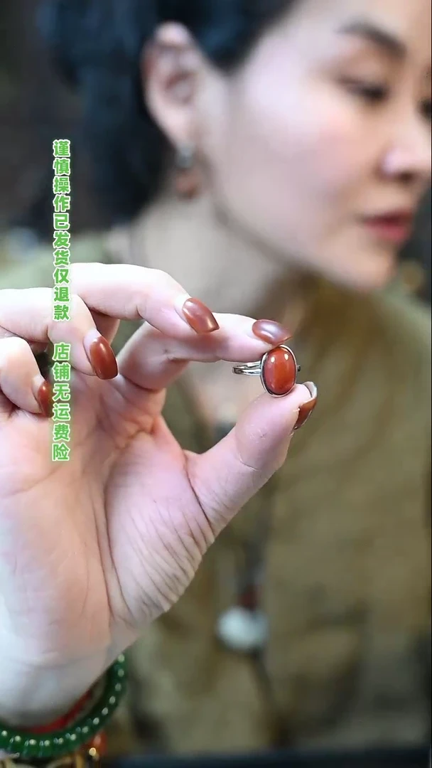 【闪购商品】南红玛瑙戒指银S925镶嵌定向 娜