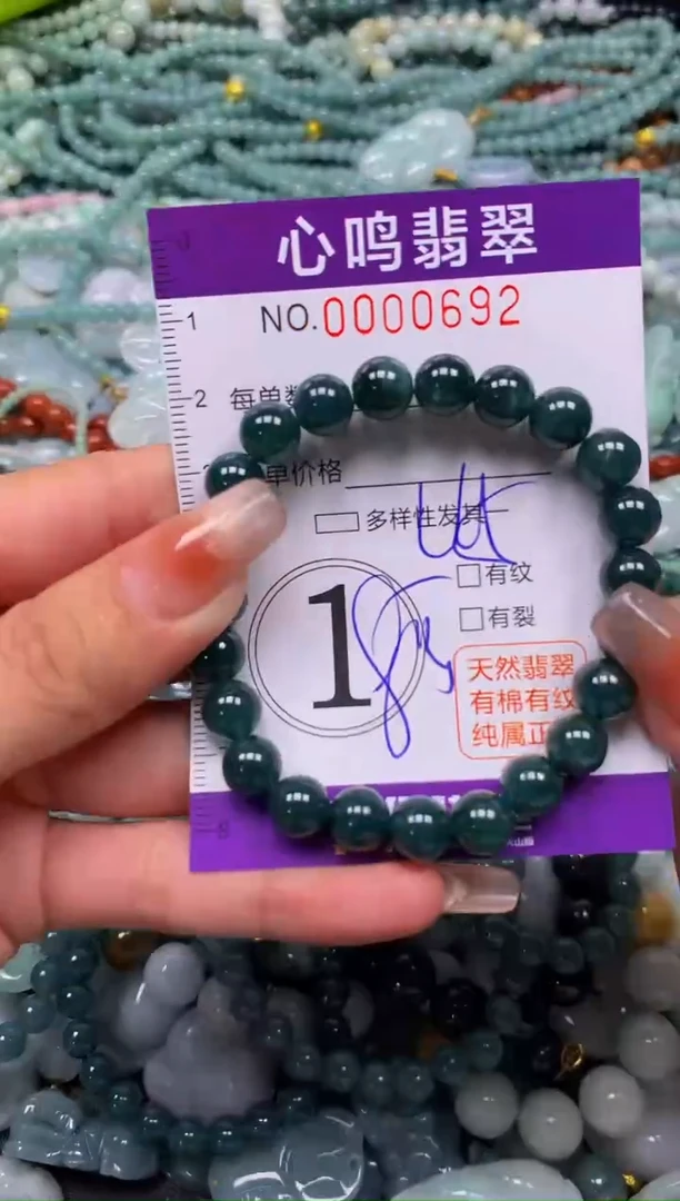 颈饰未镶嵌翡翠闪购00692