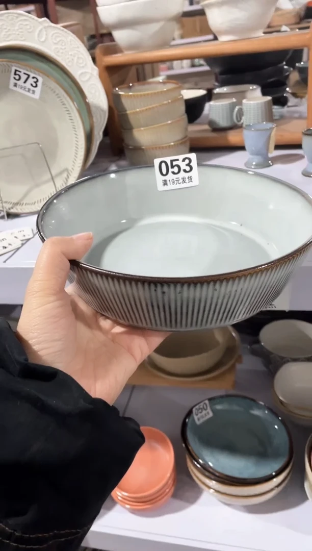 【闪购商品】碗微瑕（1件套）053深盘