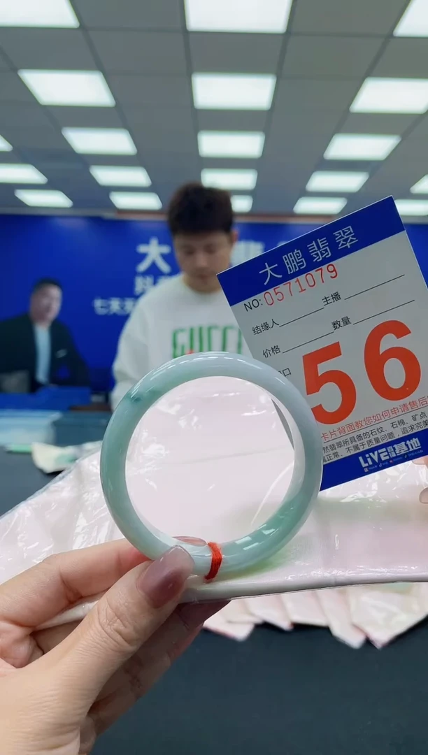 未镶嵌手镯翡翠 AAAAAAAAAA