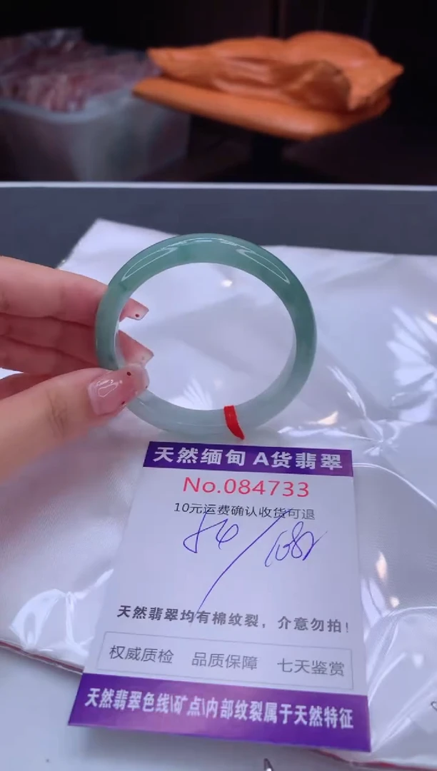 未镶嵌手镯翡翠天然缅甸A货翡翠