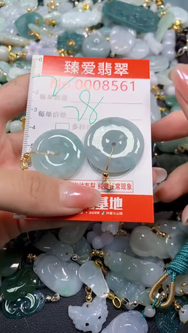 吊坠(不含链)未镶嵌翡翠8561