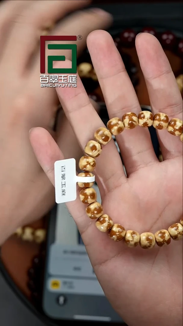 手串紫金鼠6341福利鬼脸实心老型卡10尺寸