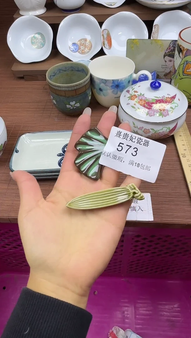 其他西**雪 熹贵妃瓷器573