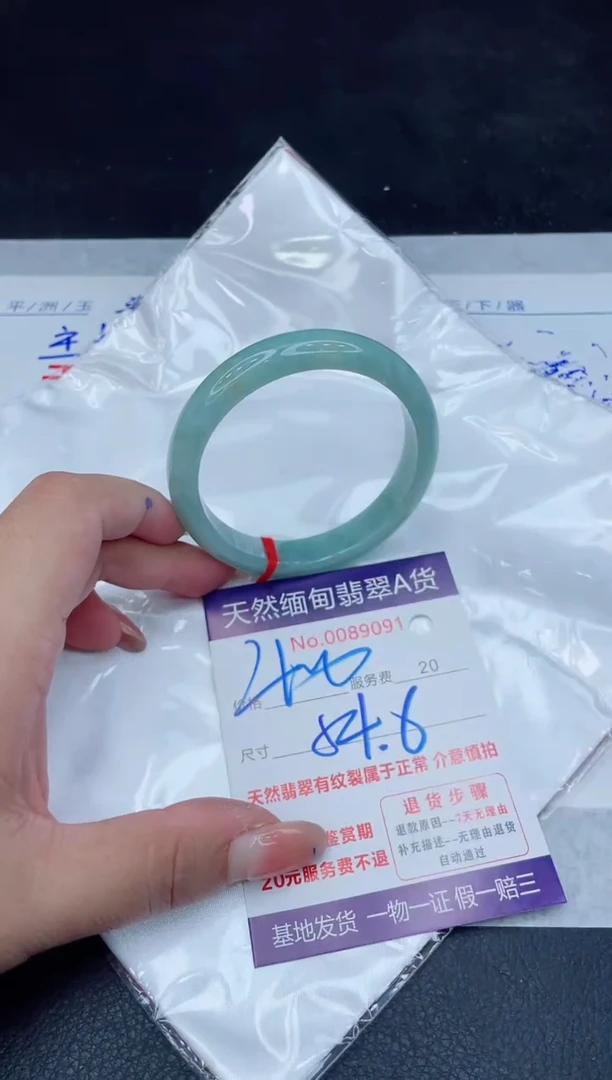 翡翠手镯未镶嵌400.000000