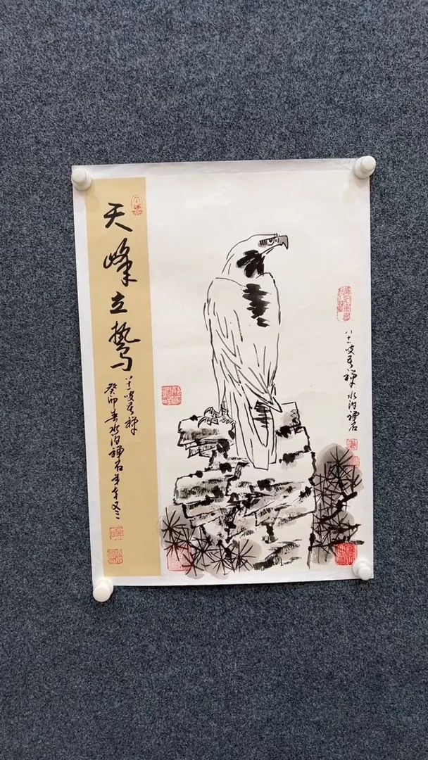 国画10.30-杨成喜-四尺三开-52